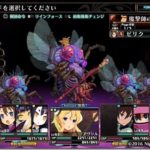 ルフランの地下迷宮と魔女ノ旅団感想プレイ日記１６：２つ目の鍵入手！